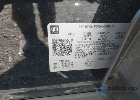 2025 Chevrolet Trax Fwd Activ из США, поврежденный, VIN KL77LKEP2SC025195